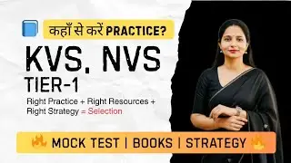 WHERE TO SOLVE MOCK ,BEST CHOICE FOR EXAM .