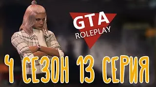 GTA V Roleplay 🌽 | Чарли Басс | 4 сезон 13 серия
