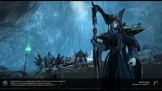 Ледник Донхолк, Donholk Glacier fast run, Reapers Invasion (SkyForge RUS OBT).