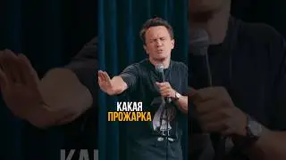 Нашел ЛУЧШЕГО прожарщика в новом выпуске импровизации #юмор #стендап #standup #соболев #импровизация
