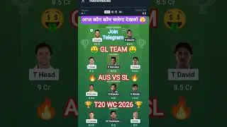 AUS vs SL Today Match Prediction | AUS vs SL Dream11 Prediction | T20 World Cup 2026 30th Match