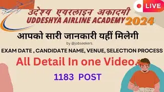 Uddeshya Airline Academy 1183 Post 2024 Vacancy | by @jobseekers.