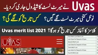 Uvas Merit list 2021 schedule - Uvas Lahore merit list 2021 date - How to check Uvas Merit list 2021