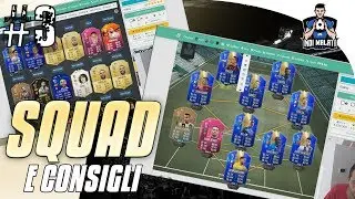 FIFA 19 | SQUADRE DEGLI ISCRITTI  #3 | I consigli di Giovi Spo