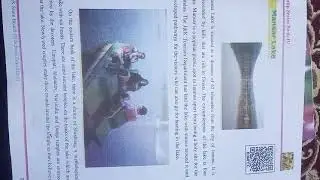 English 4th Mansar lake