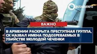 ГЛАВНЫЕ НОВОСТИ ДНЯ: 04.02.2026