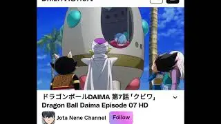 Dragon ball Daima episode 7 full HD 4k link