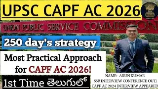 Most Practical Approach for CAPF AC 2026? Strategy that no one has mentioned in Telugu till now! ...