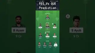 PES vs QUE | Dream Team | PSL | Prediction #psl #psl2025 #dreamteam #pesvsque #fantasy