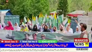 All Parties Hurriyat Conference Azad Kashmir Branch organized a Pakistan Zindabad rally in LoC