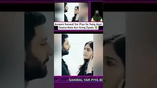 Sanwal Yaar Piya Episode 36 | Feroze Khan | Testing Viewers Patience #pakistanidrama #shorts