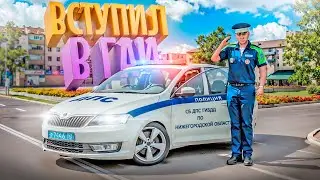 ВСТУПИЛ ПЕРВЫМ в ПОЛИЦИЮ на НОВОМ СЕРВЕРЕ TITAN на AMAZING RP в GTA CRMP ( amazing online titan 09 )