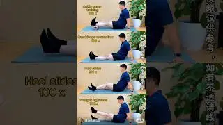 4 Essential Knee Recovery Exercises 🦵 |Physio-Approved Leg Rehab at Home #homephysiotherapy  #shorts