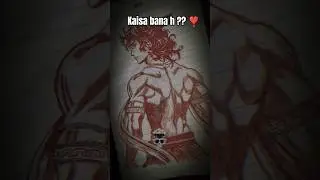 The God is 