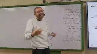 مراجعة االباب الرابع فلسفة 3ث