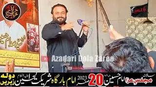 Zakir Azadar Hussain Baloch sun of zakir Nazaqat Baloch | waqia JNB Hur as dola zeree sahiwal