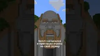 Minecraft Notch #minecraft #shorts #tiktok #notch