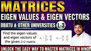 Eigenvalues & Eigenvectors Made Easy | 2×2 Matrix Full Explanation