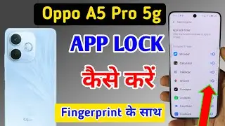 Oppo A5 Pro 5g fingerprint app lock/Oppo A5 Pro 5g me app lock kaise kare/Oppo apps lock setting