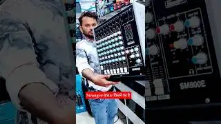 stranger 8 channel mixer unboxing कितने का है