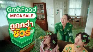 GrabFood Mega Sale is definitely cheaper*