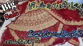 **Big Sale Offer** Latest Bridal Lehenga in Wholesale Shop || Farshi Tailgoan Velvet Lehengy 