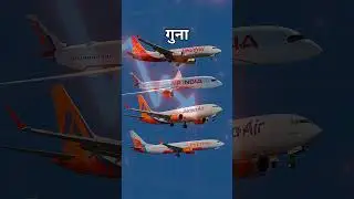 New Airlines in India #indigo #shankhair #airlines #airindia