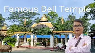 Famous Bell Temple//Tilinga Mandir//Tinsukia//Om Namah Siva//Tea Garden//Tea Tourism//Vlog-61