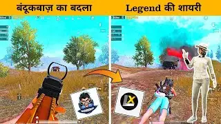 🔥 बदला of Bandookbaaz - ft. Legend X ki शायरी | Gamexpro