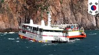 South Korea ferry disaster: another ferry sinks, passengers rescued
