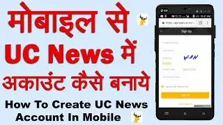 How To Create UC News Account In Android