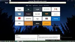 Как сделать браузер в DevelStudio Pro