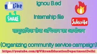Community Service Campaign#ignou #ignouassignment #ignousolvedassignment #bed #education #internship