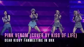 KISS OF LIFE (키스오브라이프) - Pink Venom (cover dance) | Dear Kissy Fanmeeting
