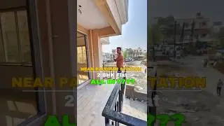 🏡 2 BHK Flat Near Palghar Station 🚉😍 #palghar #property #mumbai #dreamhome #shorts #ytshorts