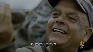 مملكة الساف