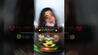 राज जाहिर न होने दो तो एक बात कहूं #shayari #viral #shorts #video #shortfeed Sad shayari 😢 10  10k