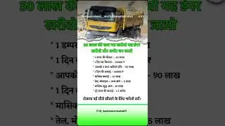 eshe hi business tips janne ke liye subscribe to my channel #getgoodwithmoney #moneymasterclass