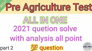 CGPAT.pat 2022. pat solve2021.unlimited seriese.pat important questions .#cgpat #pat .part 2