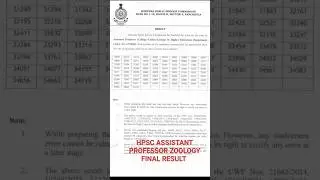 HPSC ZOOLOGY FINAL RESULT ASSISTANT PROFESSOR#hpsc #ugcnet#hpscresult  #assistantprofessor#zoology