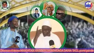 🛑 urgent ❗ r&eacute;v&eacute;lation de thierno Habibou MOUNTAGA DAHA TALL porte parole omarien &agrave; Thi&egrave;s 