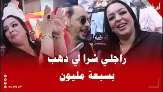 ملكة البيجامات يسرى مود تفتح محل جديد بحضور الجوك و يوتيوبرز آخرين