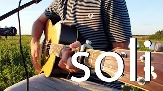 Adriano Celentano &ndash; Soli (Guitar Cover)