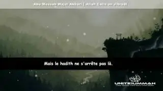RAPPEL FORT - Quand Allah appelle Jibril.mp4