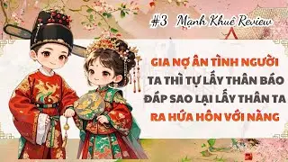 Phần 3- Công tử chả phải nói sẽ không cưới ta sao?