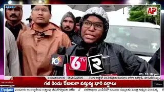 ELURU DISTRICT COLLECTOR K. VETRI SELVI VISIT FLOOD EFFECTED AREAS AT VELERUPADU MANDAL