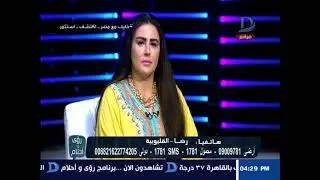 رؤي وأحلام| تفسير رؤية 