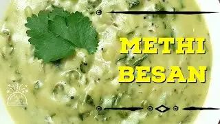 Methi Besan Recipe l Methi pithla l  मेथी का बेसन l मेथी पिठलं रेसिपी l Munch & Much