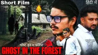 Ghost in the forest | short film | horror hollywood movie hindi dubbed | the king latest 2026 movie
