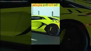 Why is Lamborghini so expensive😱